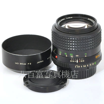 【中古】 ミノルタ MD ROKKOR 85mm F2 minolta 中古レンズ　39204