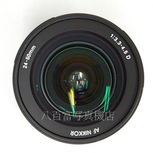 【中古】 ニコン AF Nikkor 24-50mm F3.3-4.5D Nikon / ニッコール 中古レンズ 28243