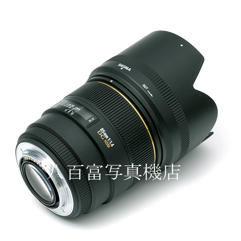【中古】 シグマ 85mm F1.4 EX DG HSM ミノルタ AF用 SIGMA 中古交換レンズ 59240