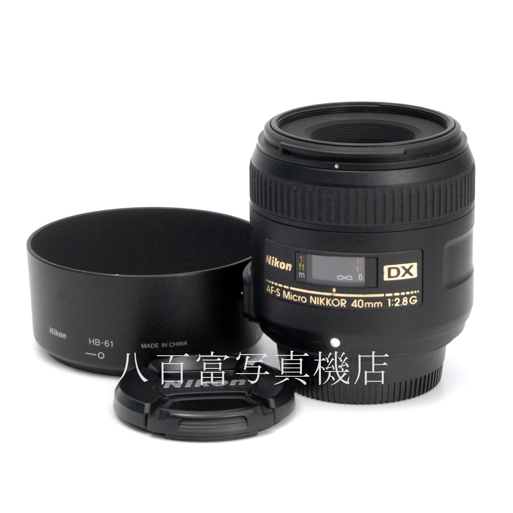 【中古】 ニコン AF-S DX Micro NIKKOR 40mm F2.8G Nikon マイクロニッコール 中古交換レンズ 67582