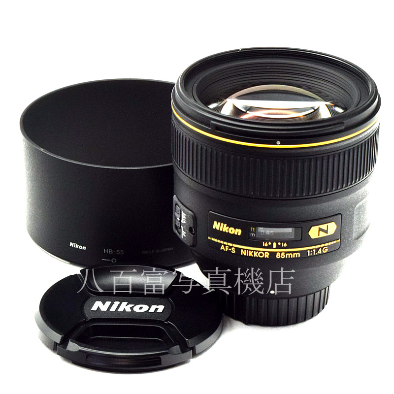 【中古】 ニコン AF-S Nikkor 85mm F1.4G Nikon ニッコール 中古交換レンズ 52844｜カメラのことなら八百富写真機店
