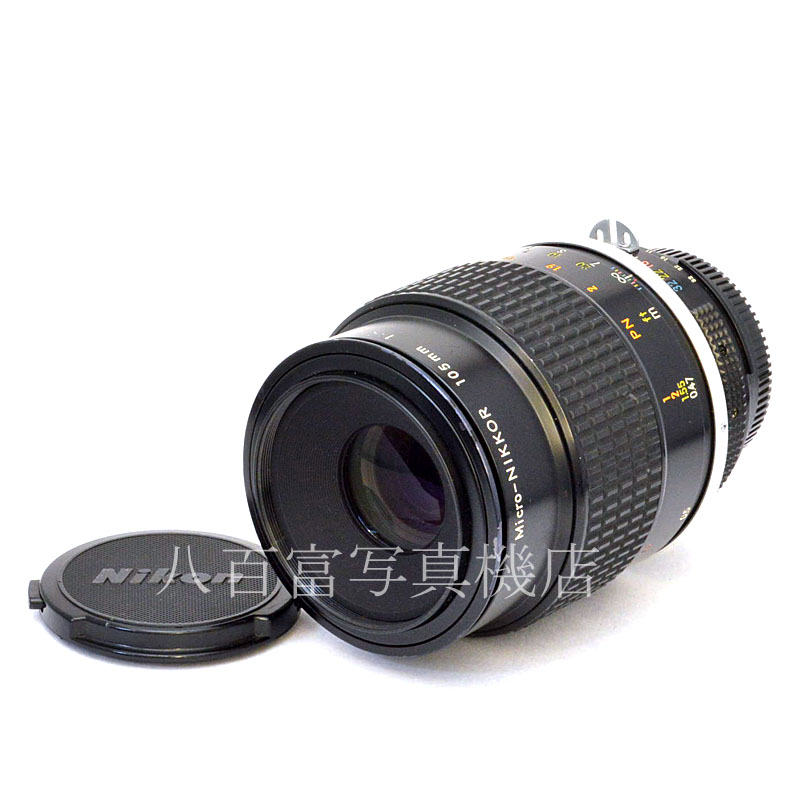 中古】 ニコン Ai Micro Nikkor 105mm F4 Nikon / マイクロニッコール