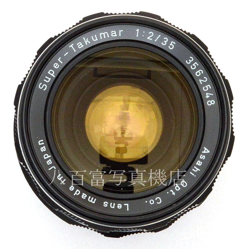 【中古】 アサヒ スーパータクマー 35mm F2 後期タイプ Super-Takumar 中古交換レンズ 48669