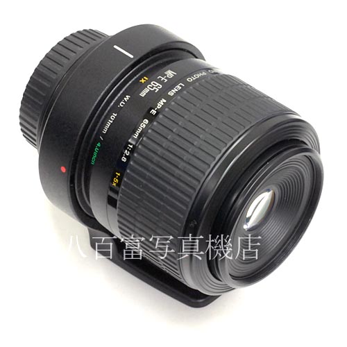 【中古】 キヤノン MP-E65mm F2.8 1-5ｘマクロフォト Canon MACRO PHOTO 中古レンズ 39150