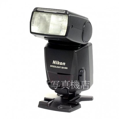 【中古】 ニコン SPEEDLIGHT SB-800 Nikon スピードライト 中古アクセサリー 39142