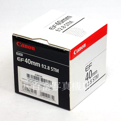 【中古】 キヤノン EF 40mm F2.8 STM Canon 中古レンズ 39141