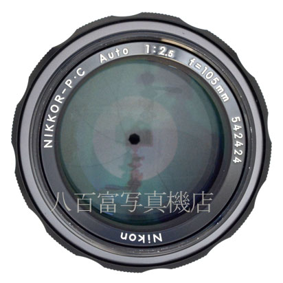 【中古】 ニコン Ai Auto Nikkor (C) 105mm F2.5 Nikon / オートニッコール 中古交換レンズ　44677