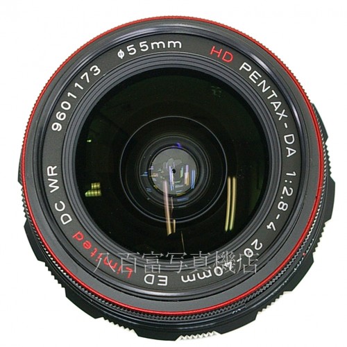【中古】 ペンタックス HD DA 20-40mm F2.8-4 Limited DC WR ブラック PENTAX 中古レンズ 22915
