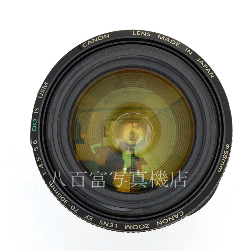 【中古】 キヤノン EF 70-300mm F4.5-5.6 DO IS USM Canon 中古交換レンズ 30074