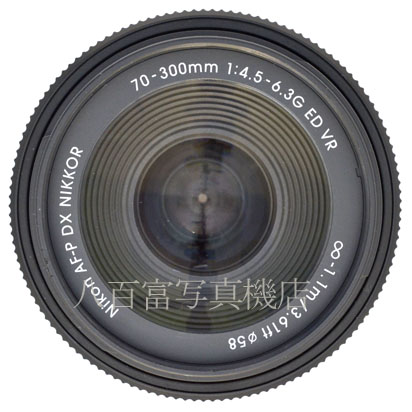 【中古】 ニコン AF-P DX Nikkor 70-300mm F4.5-6.3G ED VR Nikon / ニッコール 中古交換レンズ 44651