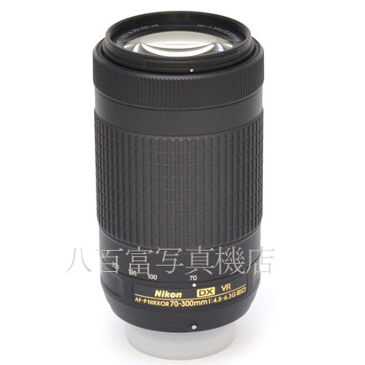 【中古】 ニコン AF-P DX Nikkor 70-300mm F4.5-6.3G ED VR Nikon / ニッコール 中古交換レンズ 44651