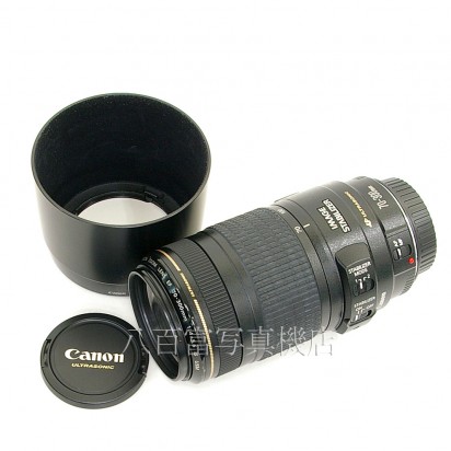 【中古】 キャノン EF 70-300mm F4-5.6 IS USM Canon 中古レンズ 22917