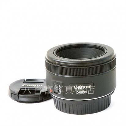 【中古】 キヤノン EF 50mm F1.8 STM Canon 中古レンズ 38810