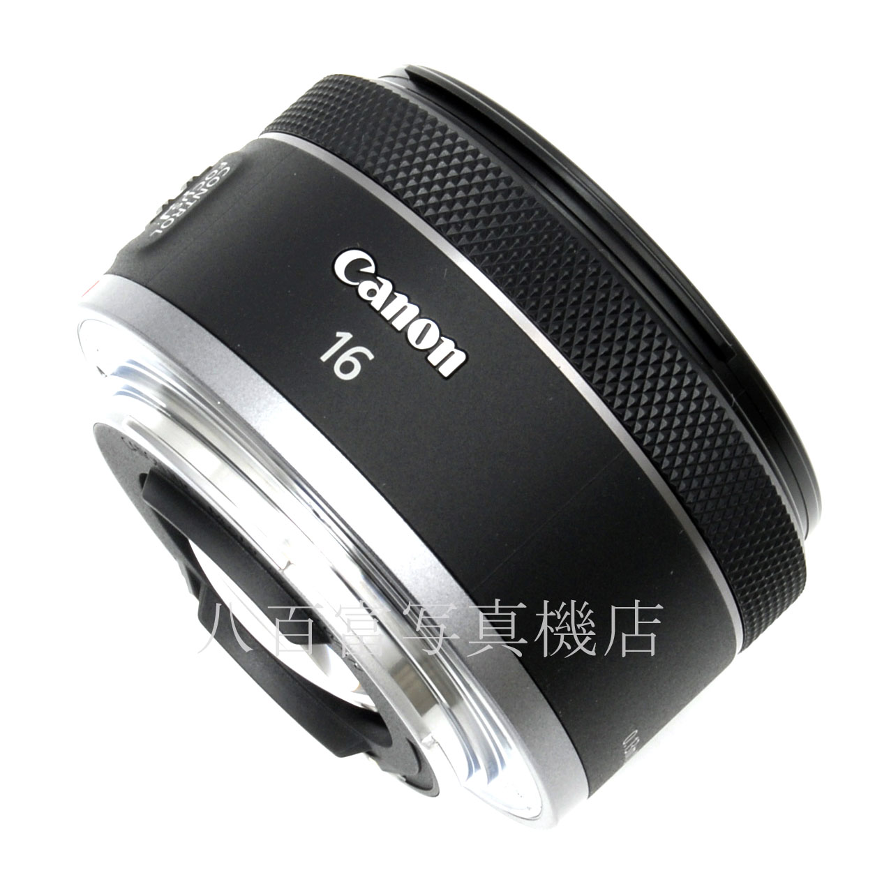 【中古】 キヤノン RF 16mm F2.8 STM Canon 中古交換レンズ 63471