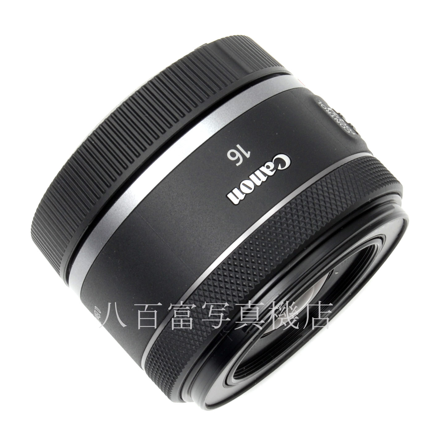 【中古】 キヤノン RF 16mm F2.8 STM Canon 中古交換レンズ 63471