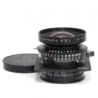 フィルムカメラ rodenstock sironar N 210mm f5.6 ローデンシュトック