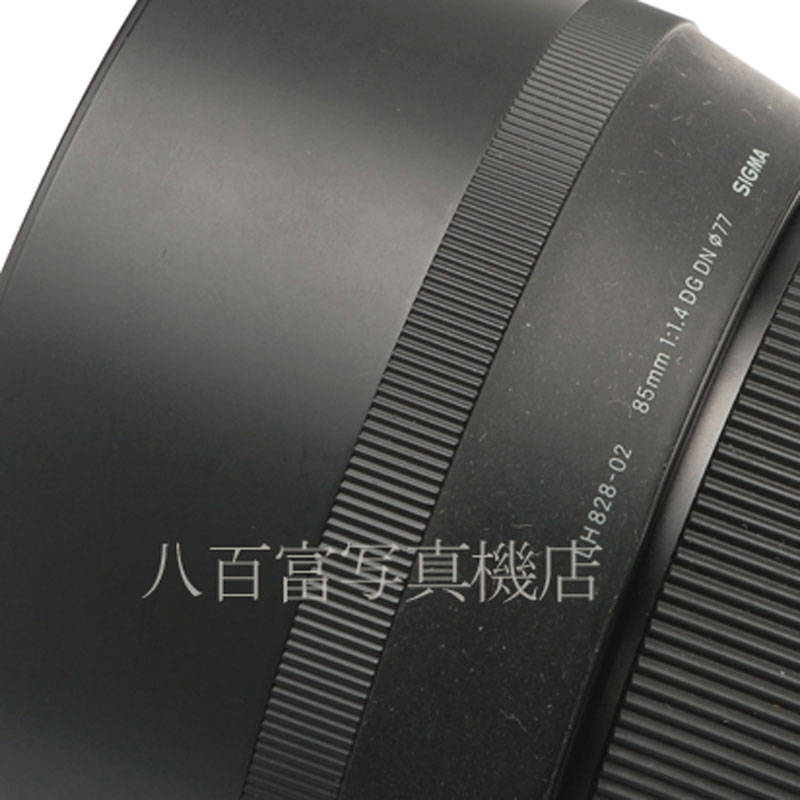 【中古】 シグマ 85mm F1.4 DG DN -Art- ソニーE用 SIGMA 中古交換レンズ 56956