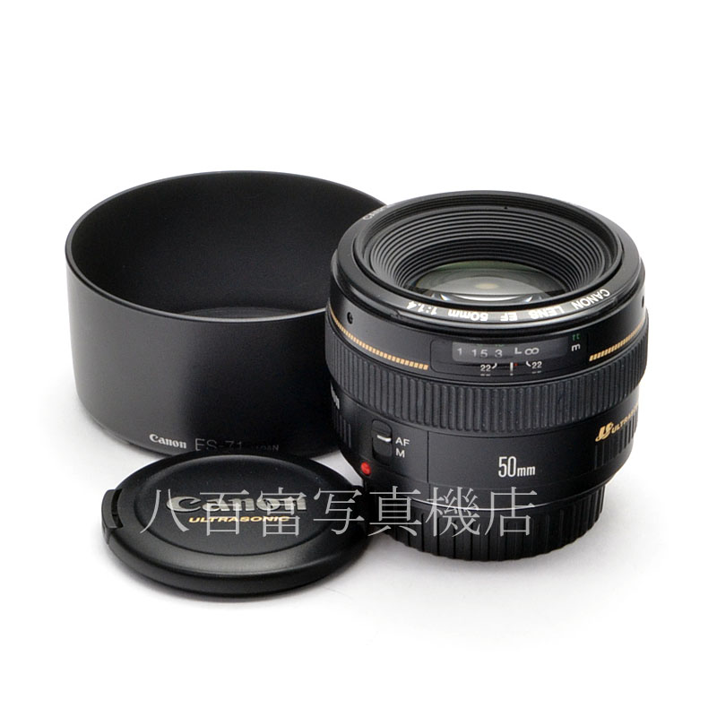 【美品】Canon EF 50mm f/1.4 USM プロテクター付き