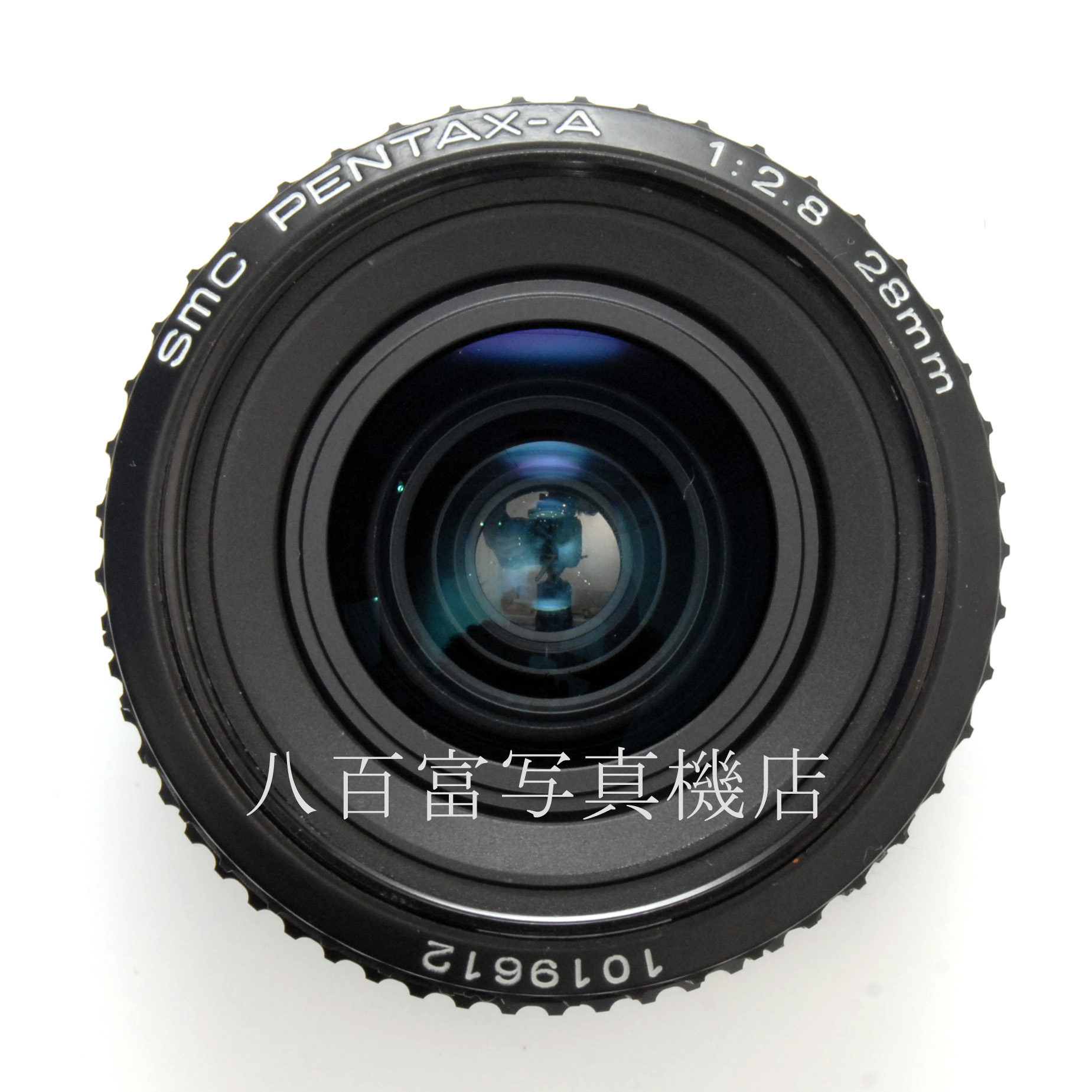 【中古】 アサヒ SMC ペンタックス A 28mm F2.8 PENTAX 中古交換レンズ 67562