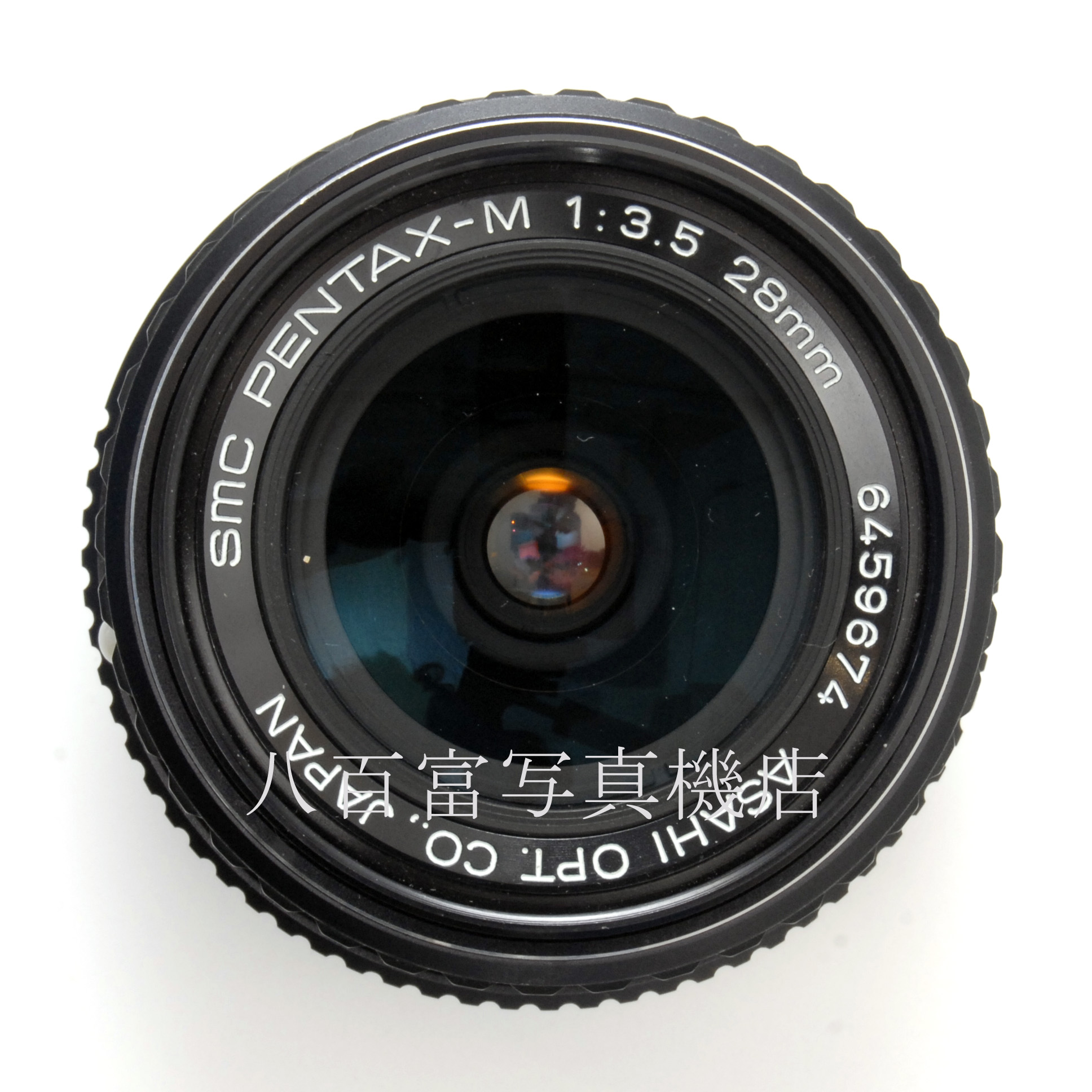 【中古】 アサヒ SMC ペンタックス M 28mm F3.5 PENTAX 中古交換レンズ 65413