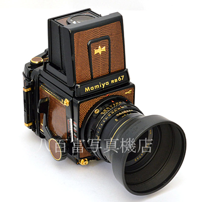 【中古】 マミヤ RB67 PRO S　ゴールド (C) 127mm F3.8 セット Mamiya 中古フイルムカメラ  48647｜カメラのことなら八百富写真機店