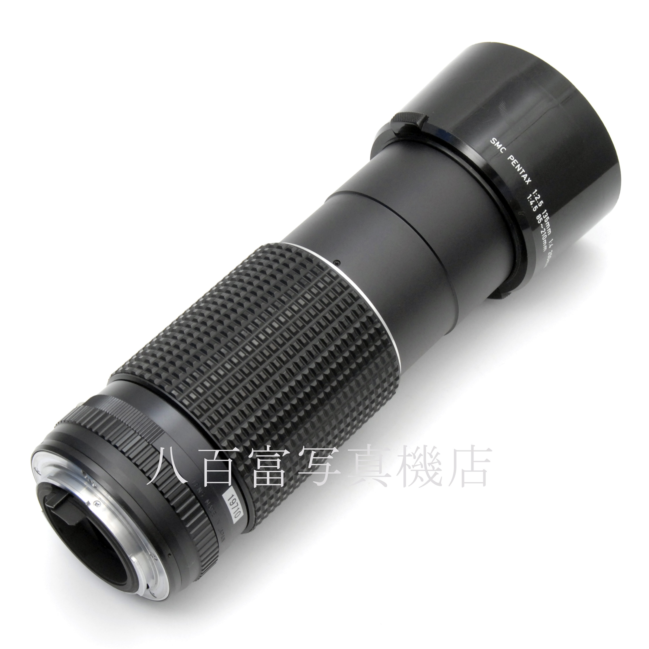 【中古】 アサヒ SMC ペンタックス 200mm F4 (Kシリーズ時代) PENTAX 中古交換レンズ 19710