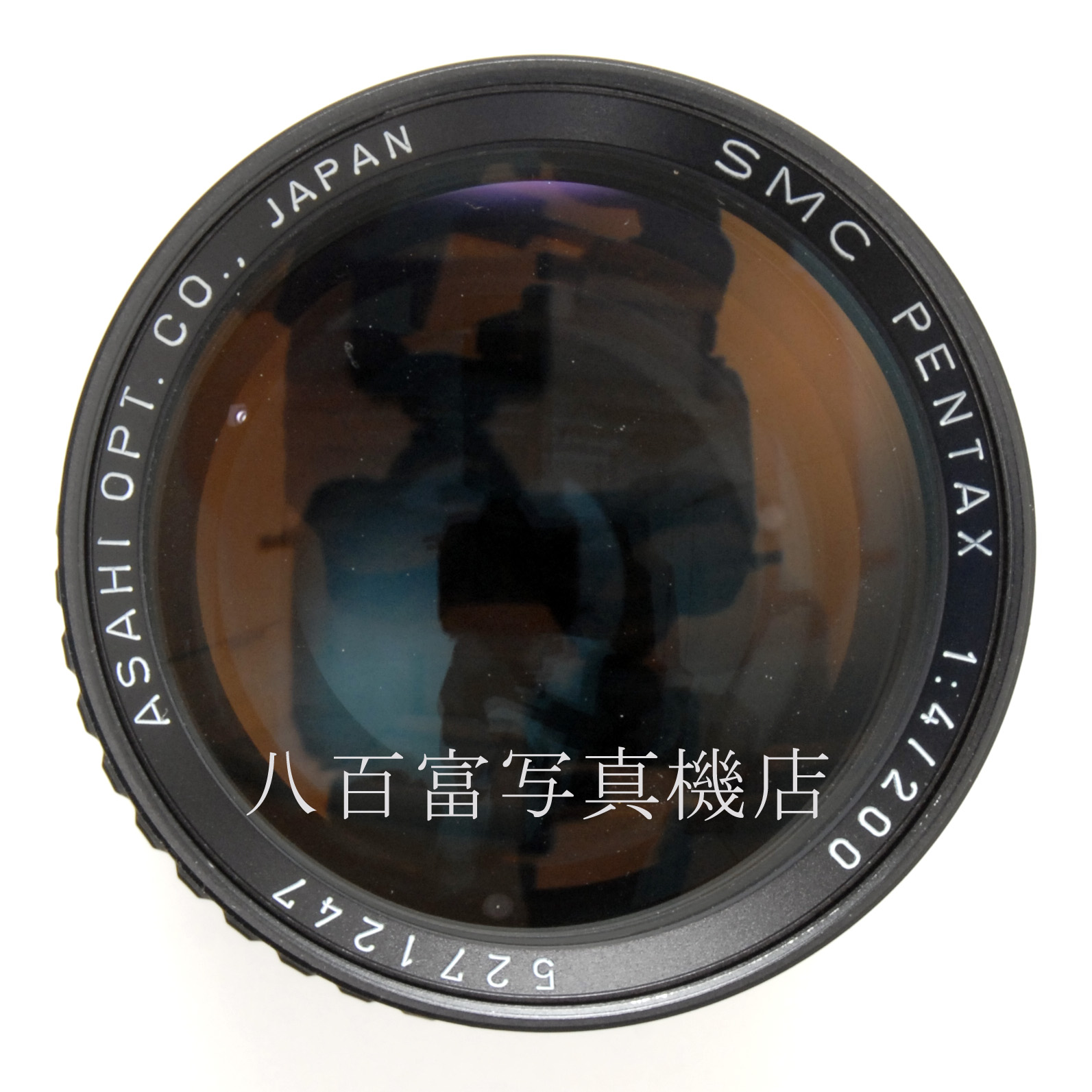 【中古】 アサヒ SMC ペンタックス 200mm F4 (Kシリーズ時代) PENTAX 中古交換レンズ 19710