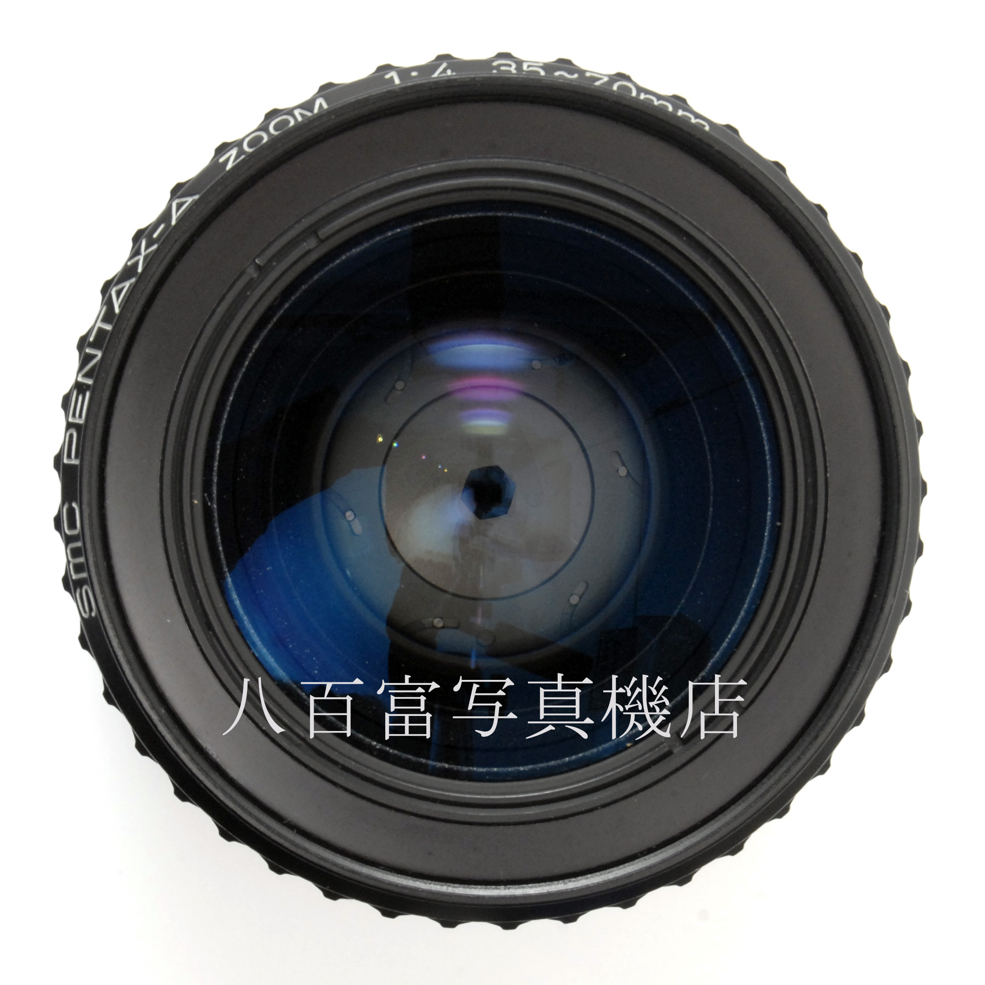 【中古】 アサヒ SMC ペンタックス A 35-70mm F4 PENTAX 中古交換レンズ 67463