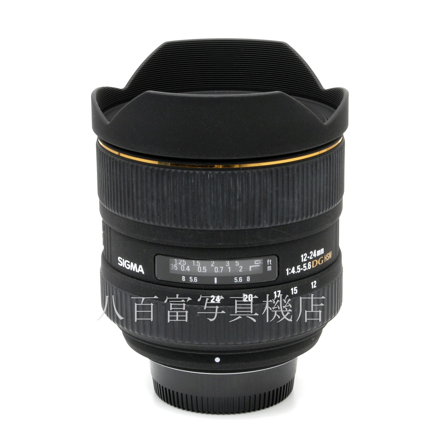 【中古】 シグマ 12-24mm F4.5-5.6 EX DG HSM ニコンAFs用 SIGMA 中古交換レンズ 63894