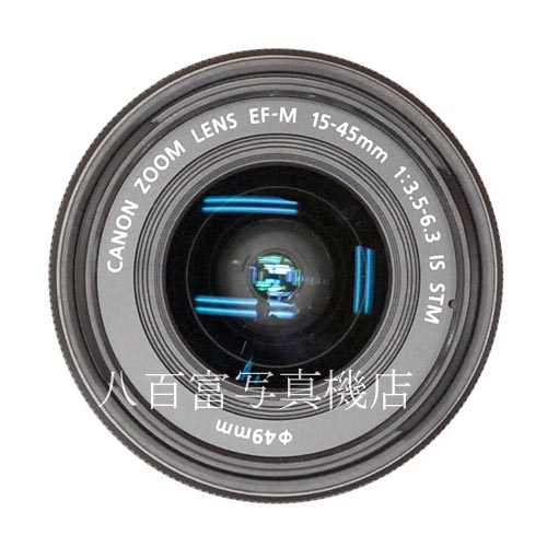 【中古】　キヤノン EF-M15-45mm F3.5-6.3 IS STM ブラック Canon 中古レンズ 39253