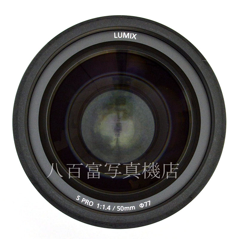 【中古】 パナソニック LUMIX S PRO 50mm F1.4  S-X50 Panasonic 中古交換レンズ　48717
