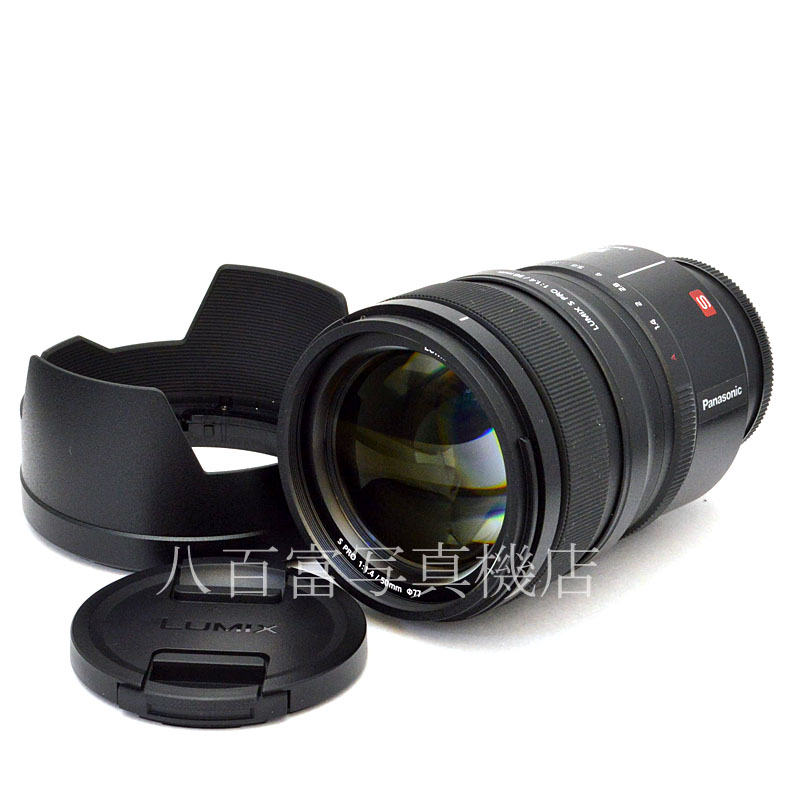 【中古】 パナソニック LUMIX S PRO 50mm F1.4  S-X50 Panasonic 中古交換レンズ　48717