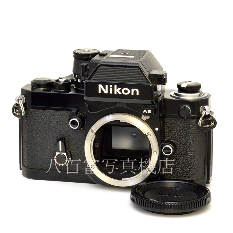 【中古】 ニコン F2 フォトミック AS ブラック ボディ Nikon 中古フイルムカメラ 37419｜カメラのことなら八百富写真機店