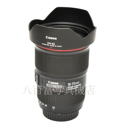 【中古】 キヤノン EF 16-35mm F4 L IS USM Canon 中古交換レンズ 44600