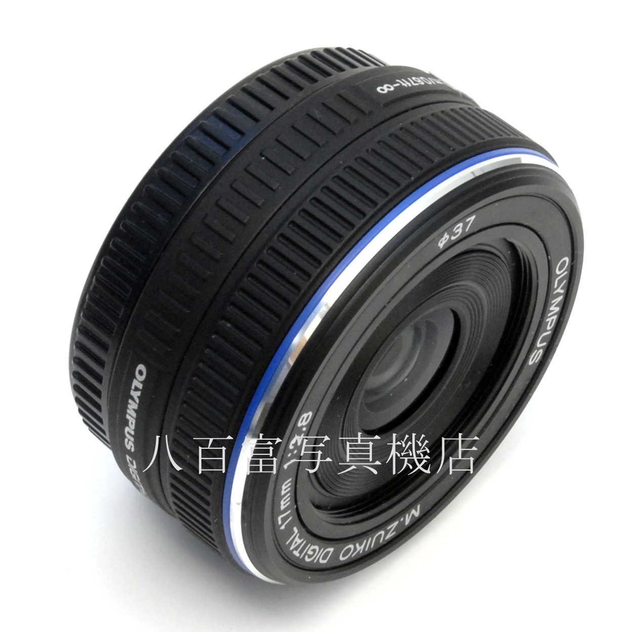 【中古】 オリンパス M.ZUIKO DIGITAL 17mm F2.8 OLYMPUS マイクロフォーサーズ 中古交換レンズ 67647