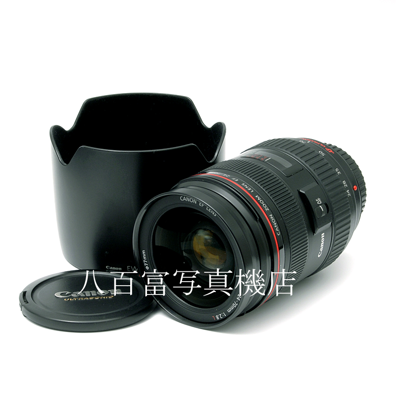 FJÄLLHAVRE フィェルハーヴレ 新品未開封