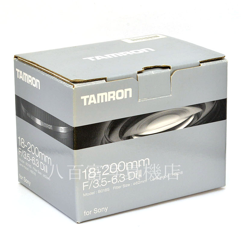 【中古】タムロン AF 18-200mm F3.5-6.3 DiII  SONY/MINOLTA α用 B018S TAMRON 中古交換レンズ 25314