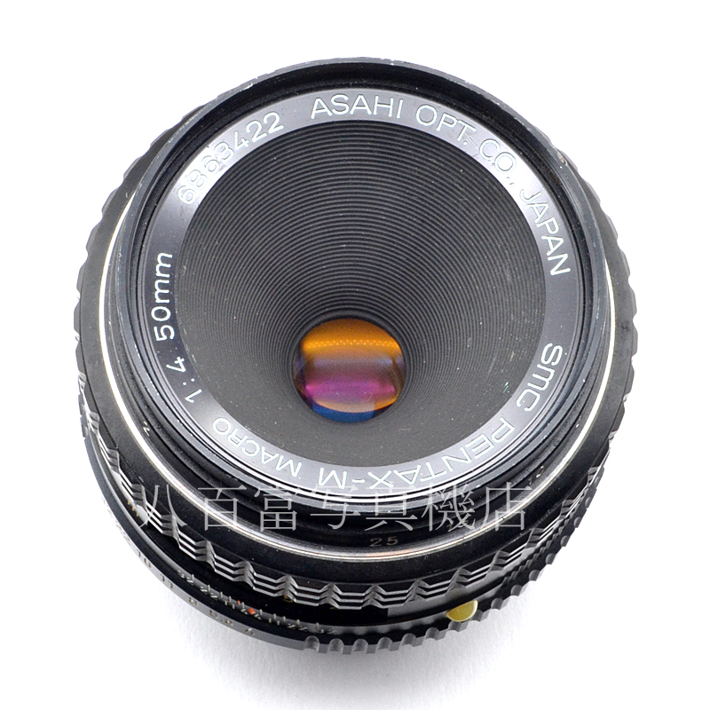 【中古】 smc ペンタックス M マクロ 50mm F4 smc PENTAX MACRO 中古交換レンズ 54238