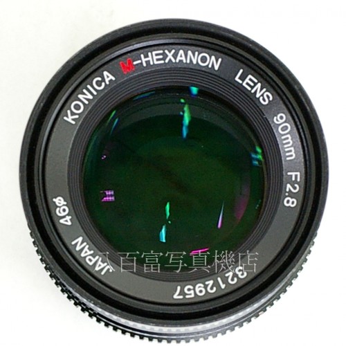 【中古】 コニカ M-HEXANON 90mm F2.8 ライカMマウント Konica ヘキサノン 中古レンズ 23070