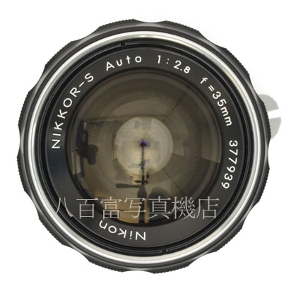 【中古】 ニコン Auto Nikkor 35mm F2.8 Nikon / オートニッコール 中古交換レンズ 44696