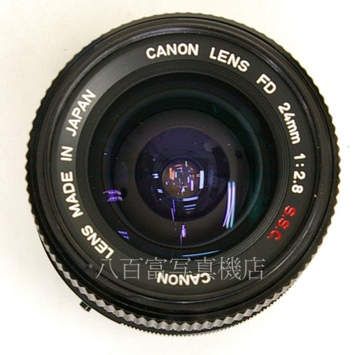 【中古】  キャノン FD 24mm F2.8 S.S.C. (A) Canon 中古レンズ 22948
