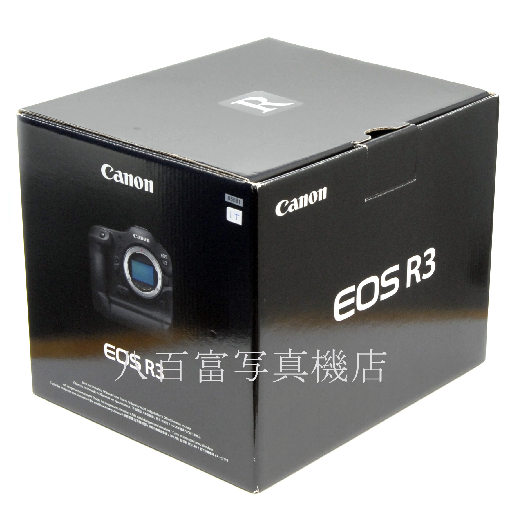 【中古】 キヤノン EOS R3 ボディ Canon 中古デジタルカメラ 65581
