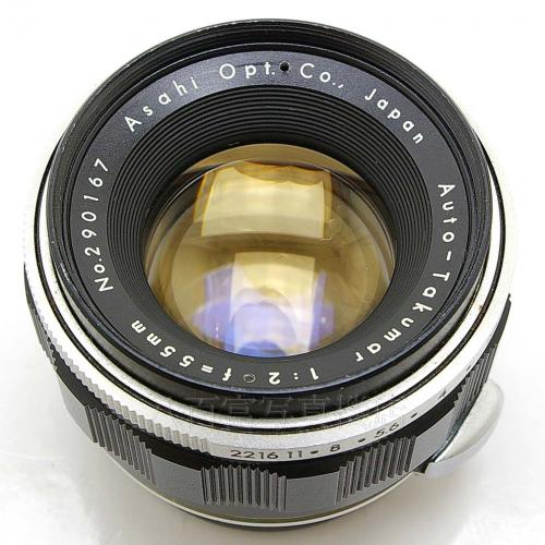 中古 アサヒペンタックス Auto Takumar 55mm F2 M42マウント PENTAX 【中古レンズ】 11991