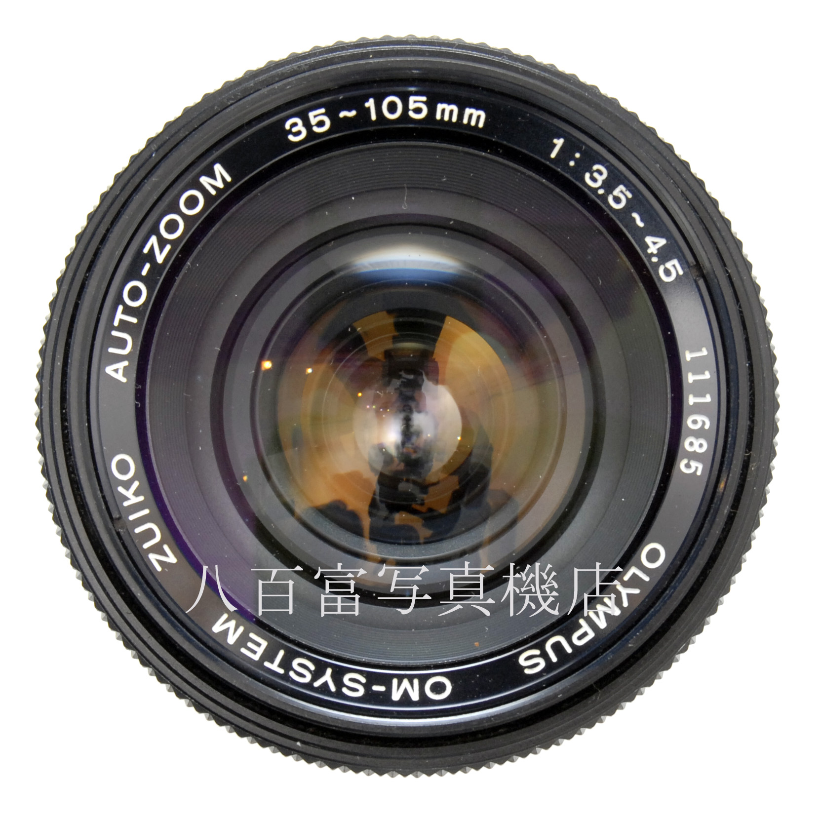 【中古】 オリンパス ZUIKO オートズーム 35-105mm F3.5-4.5  OMシステム OLYMPUS ズイコー 中古交換レンズ 62907