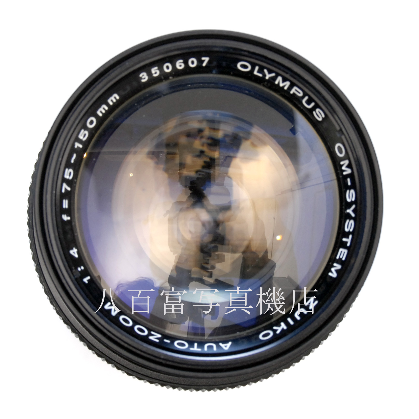 【中古】 オリンパス ZUIKO オートズーム 75-150mm F4 後期型 OMシステム OLYMPUS ズイコー 中古交換レンズ 67560