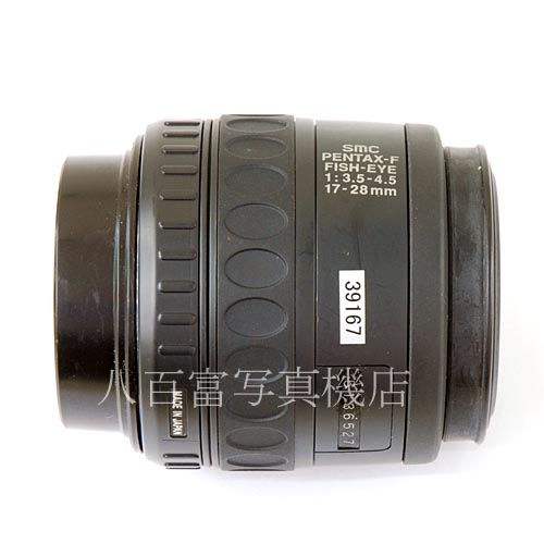 【中古】    SMC ペンタックス F フィッシュアイ17-28mm F3.5-4.5 PENTAX FISH-EYE  中古レンズ 39167