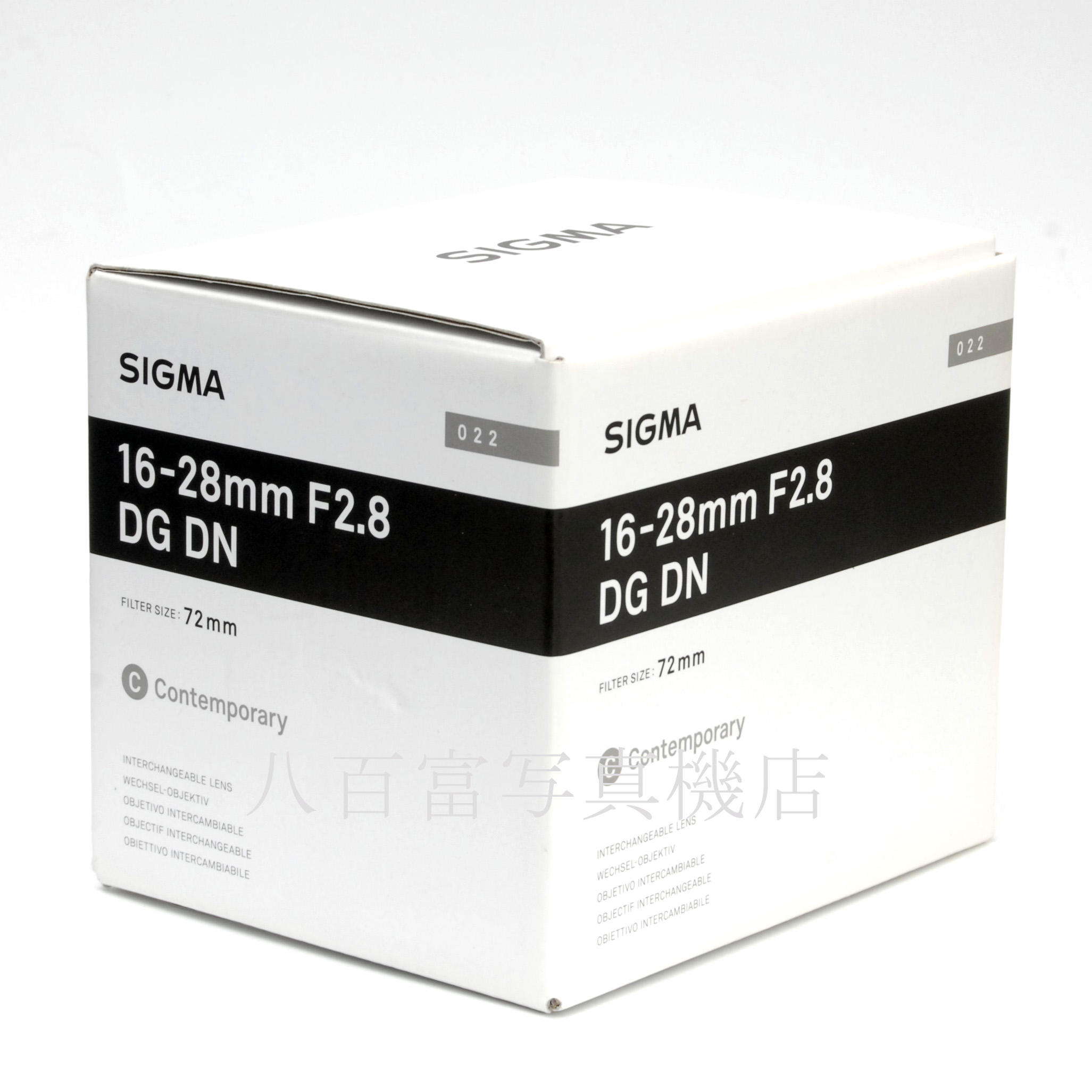 【中古】 シグマ 16-28mm F2.8 DG DN -Contemporary- Lマウント 用 SIGMA 中古交換レンズ 67683