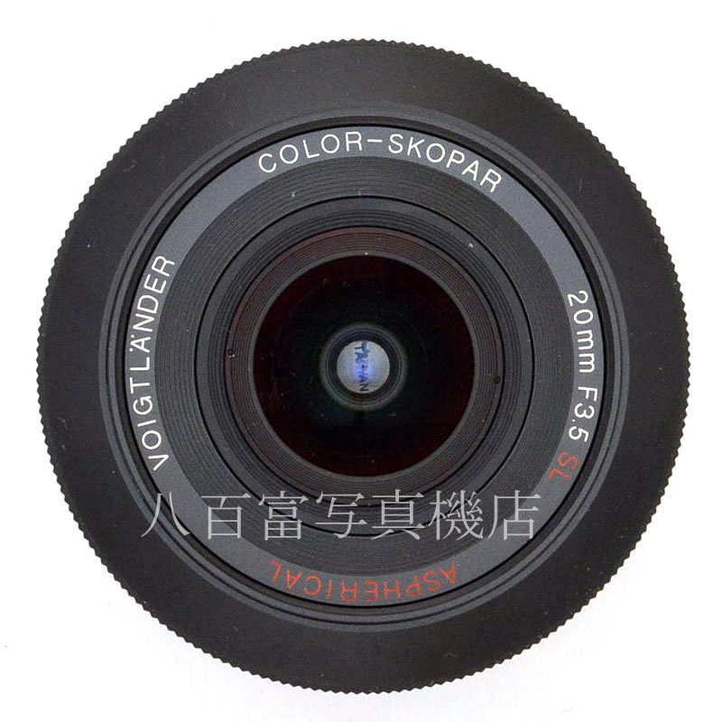 【中古】 フォクトレンダー COLOR SKOPAR 20mm F3.5 SLII キヤノンEOS用 Voigtlander カラースコパー 中古交換レンズ 48813