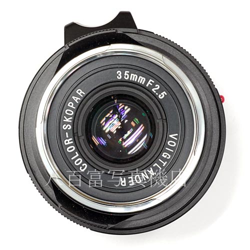 【中古】 フォクトレンダー COLOR SKOPAR 35mm F2.5 PII ライカMマウント カラースコパー 中古レンズ 39389