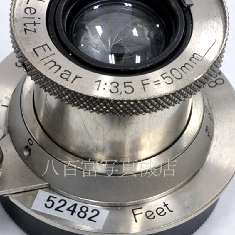 【中古】 ライツ ニッケルエルマー 50mm F3.5 ライカLマウント Leitz ELMAR 中古交換レンズ 52482
